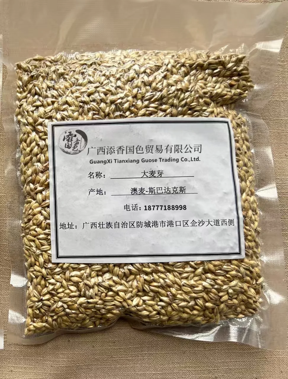 malt Image 5